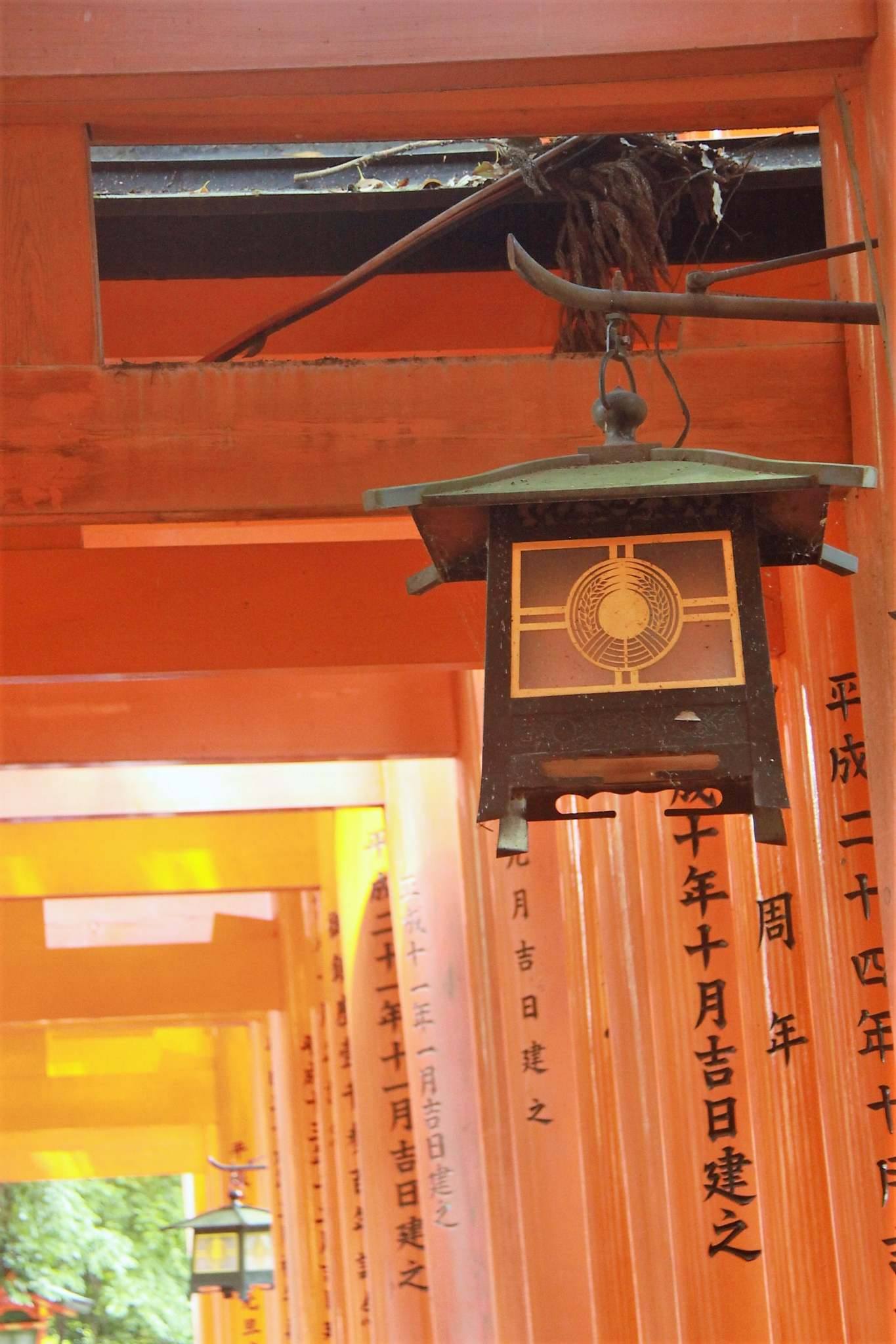 Shrine Lantern